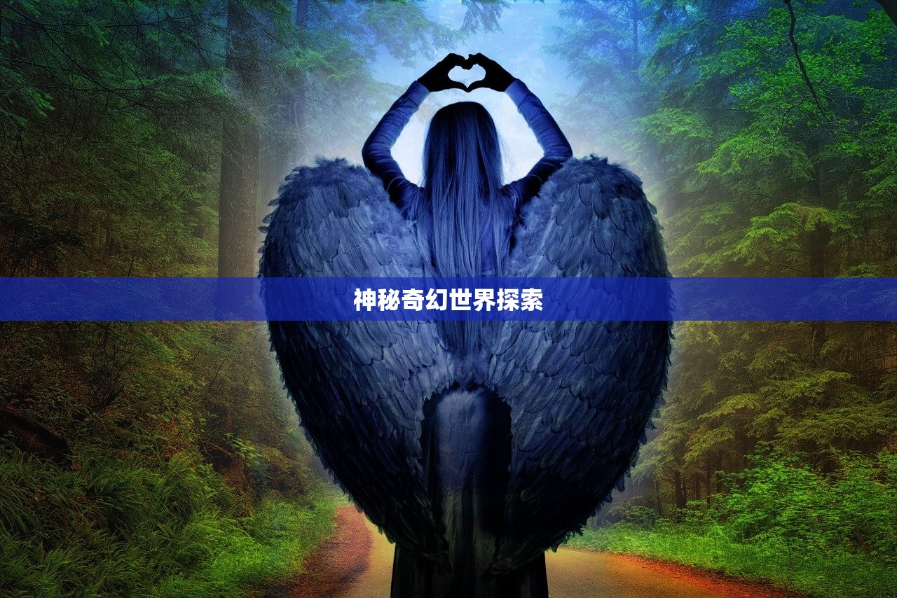 仙侠手游推荐，探索神秘奇幻世界
