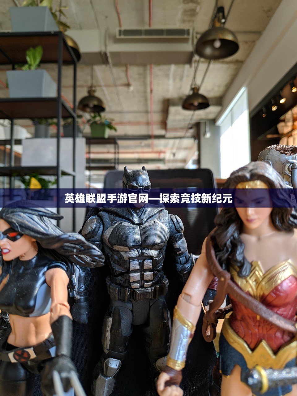 英雄联盟手游官网—探索竞技新纪元