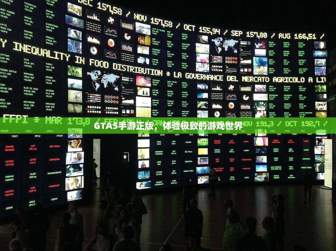 GTA5手游正版，体验极致的游戏世界