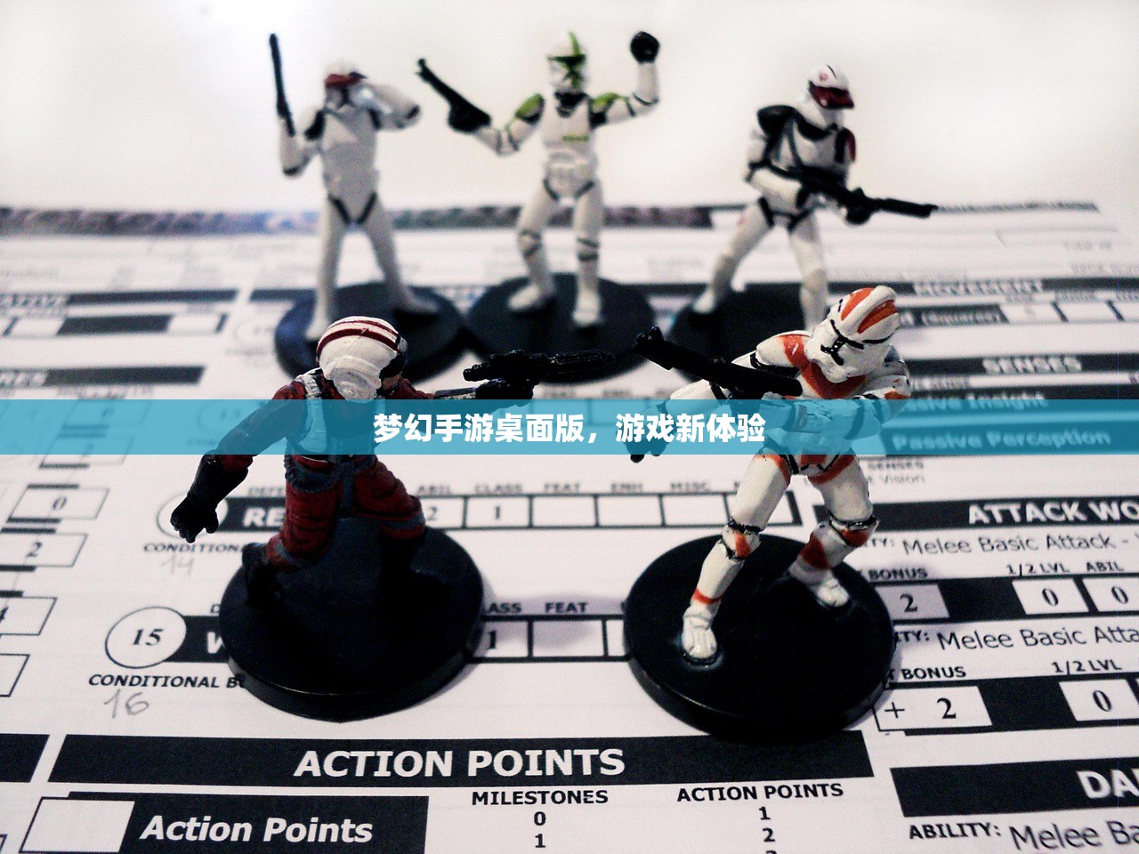 梦幻手游桌面版，游戏新体验