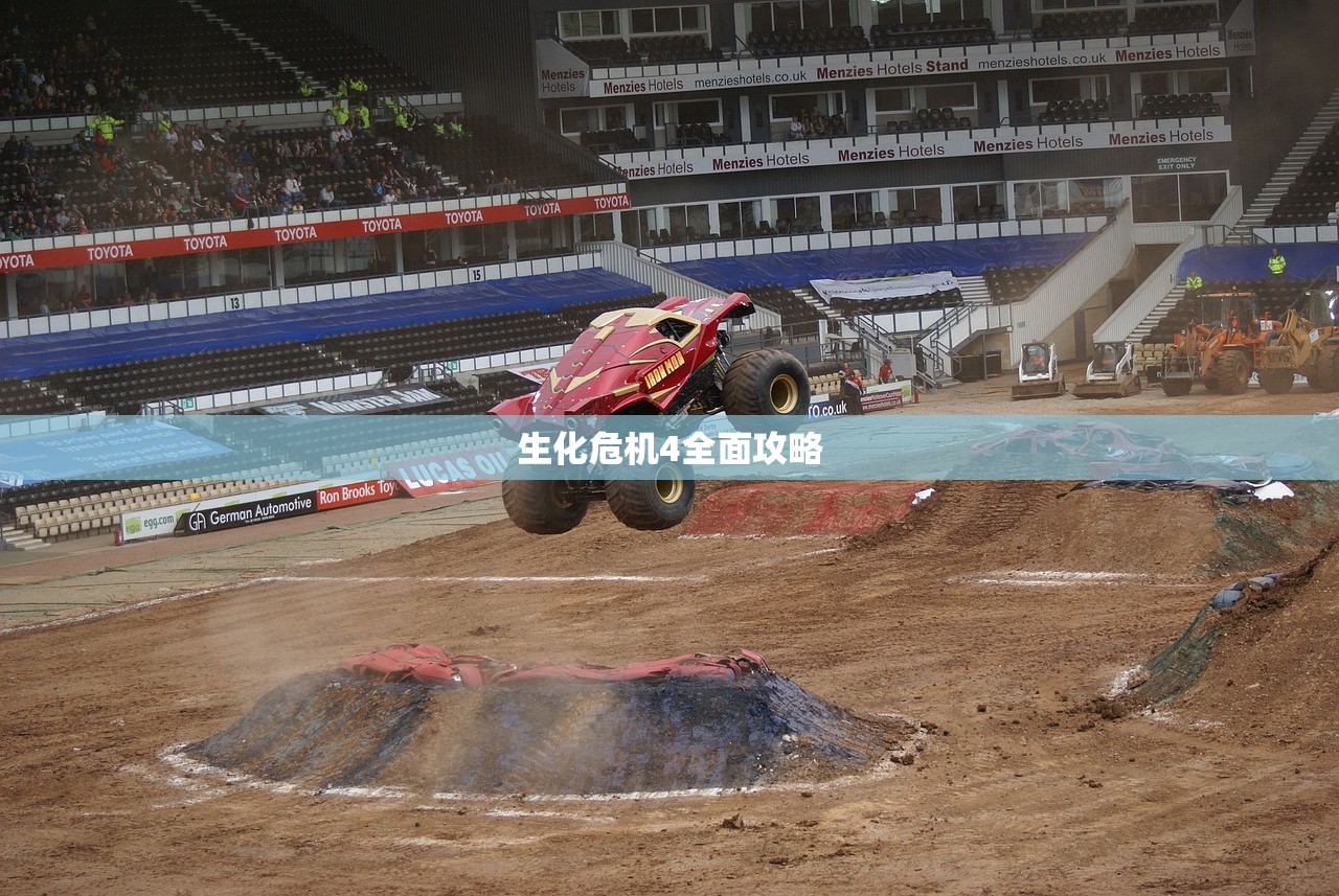 生化危机4全面攻略