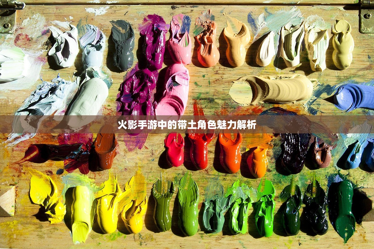 火影手游中的带土角色魅力解析