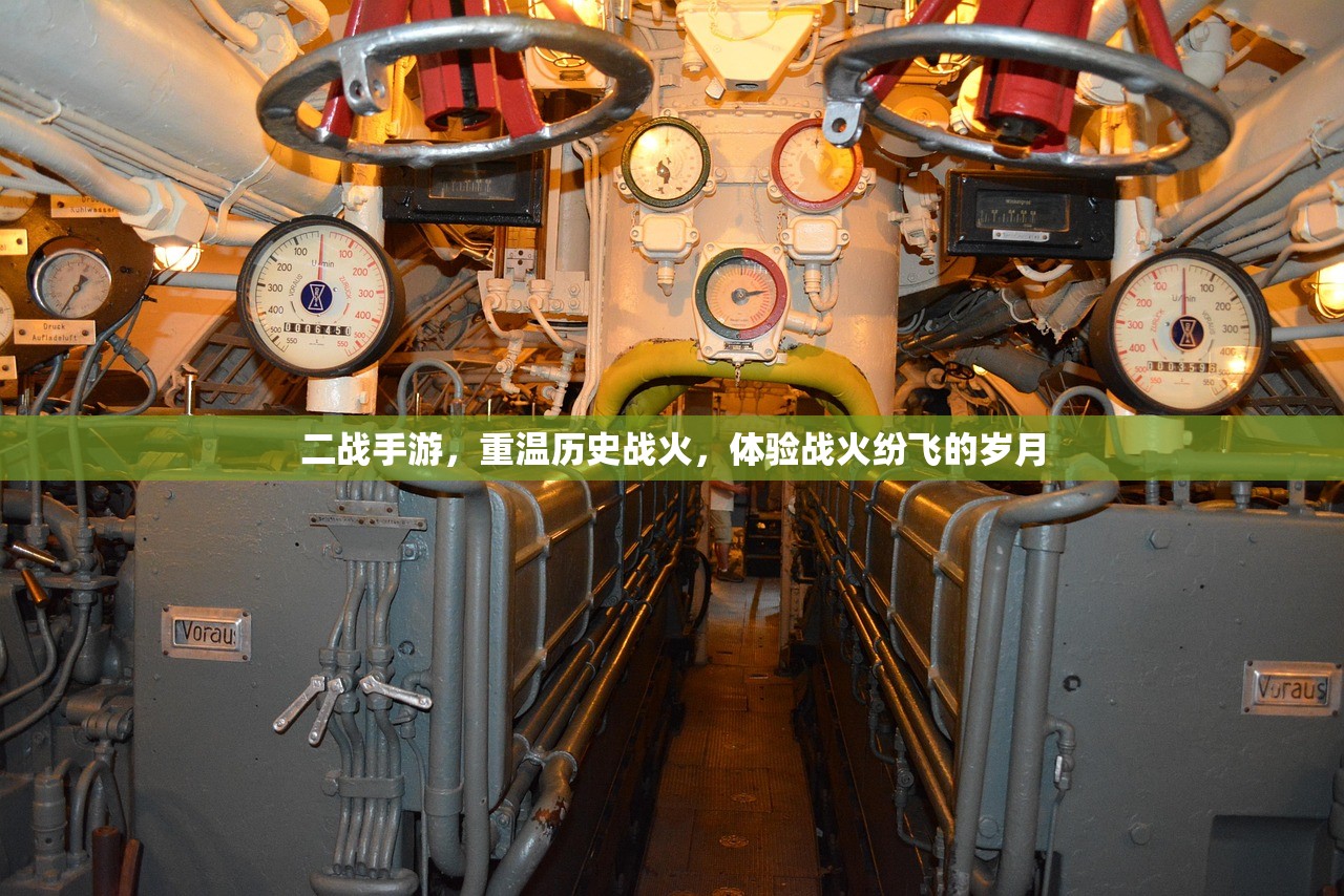 二战手游，重温历史战火，体验战火纷飞的岁月