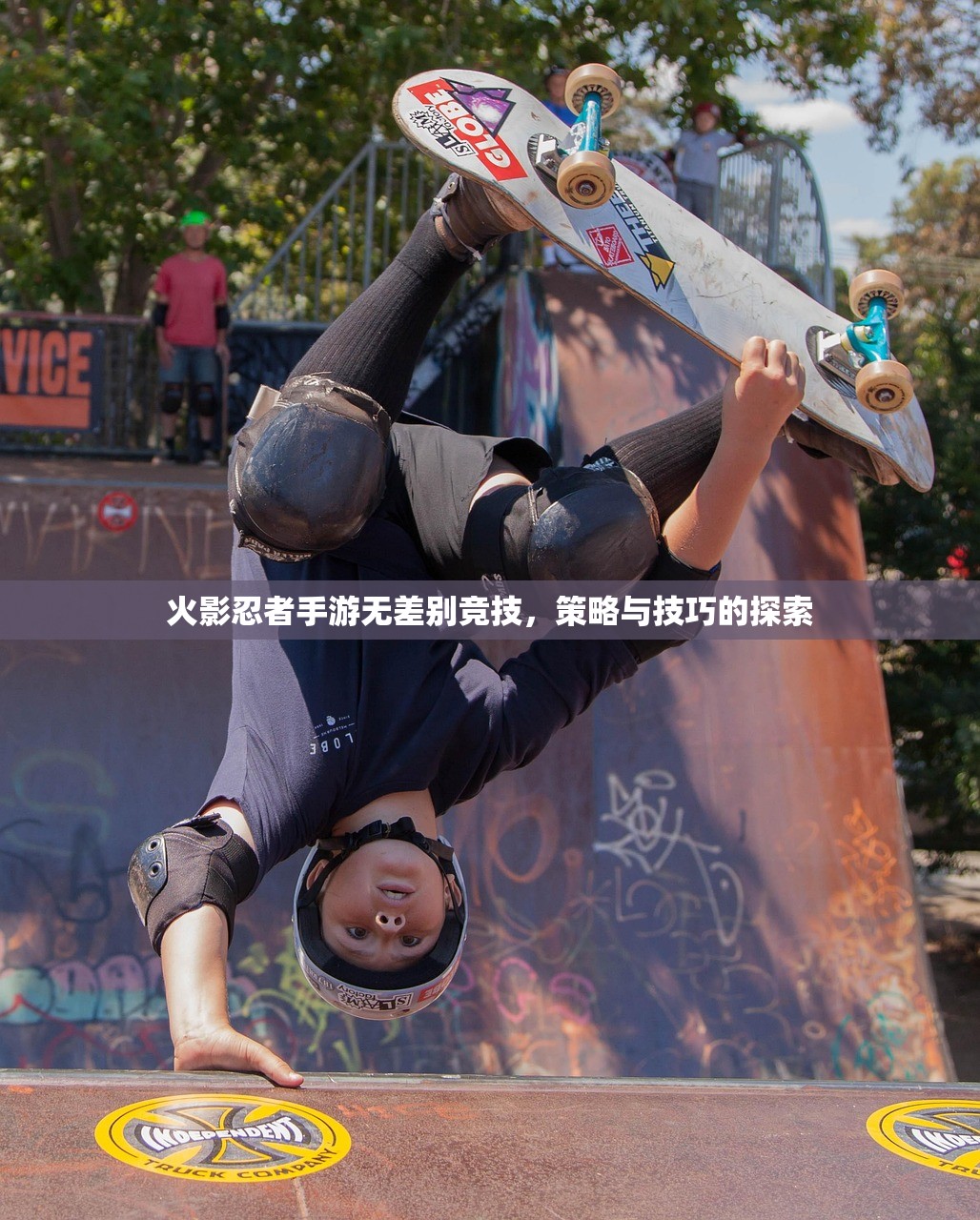 火影忍者手游无差别竞技，策略与技巧的探索