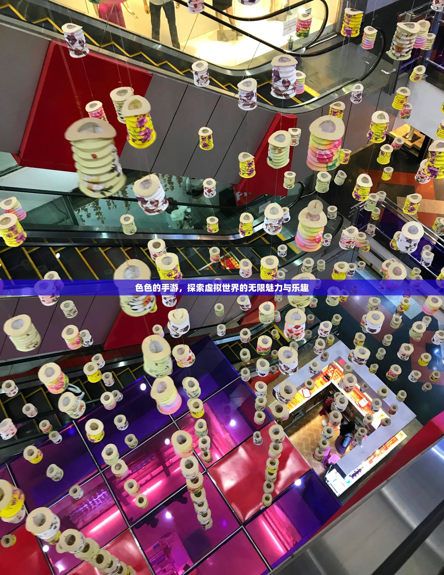 色色的手游，探索虚拟世界的无限魅力与乐趣