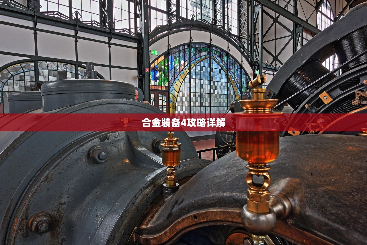 合金装备4攻略详解