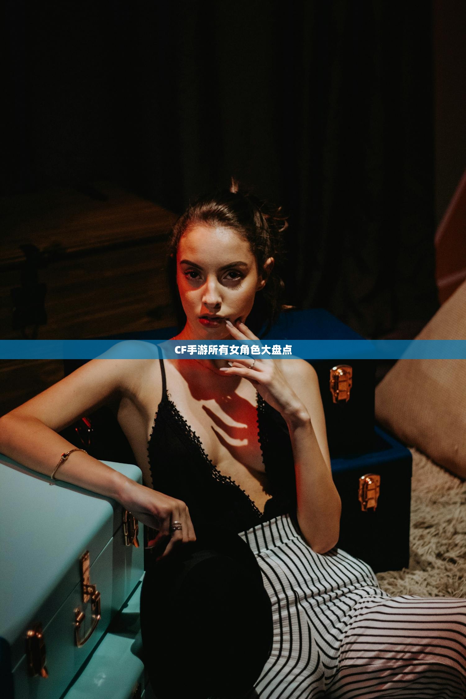 CF手游所有女角色大盘点
