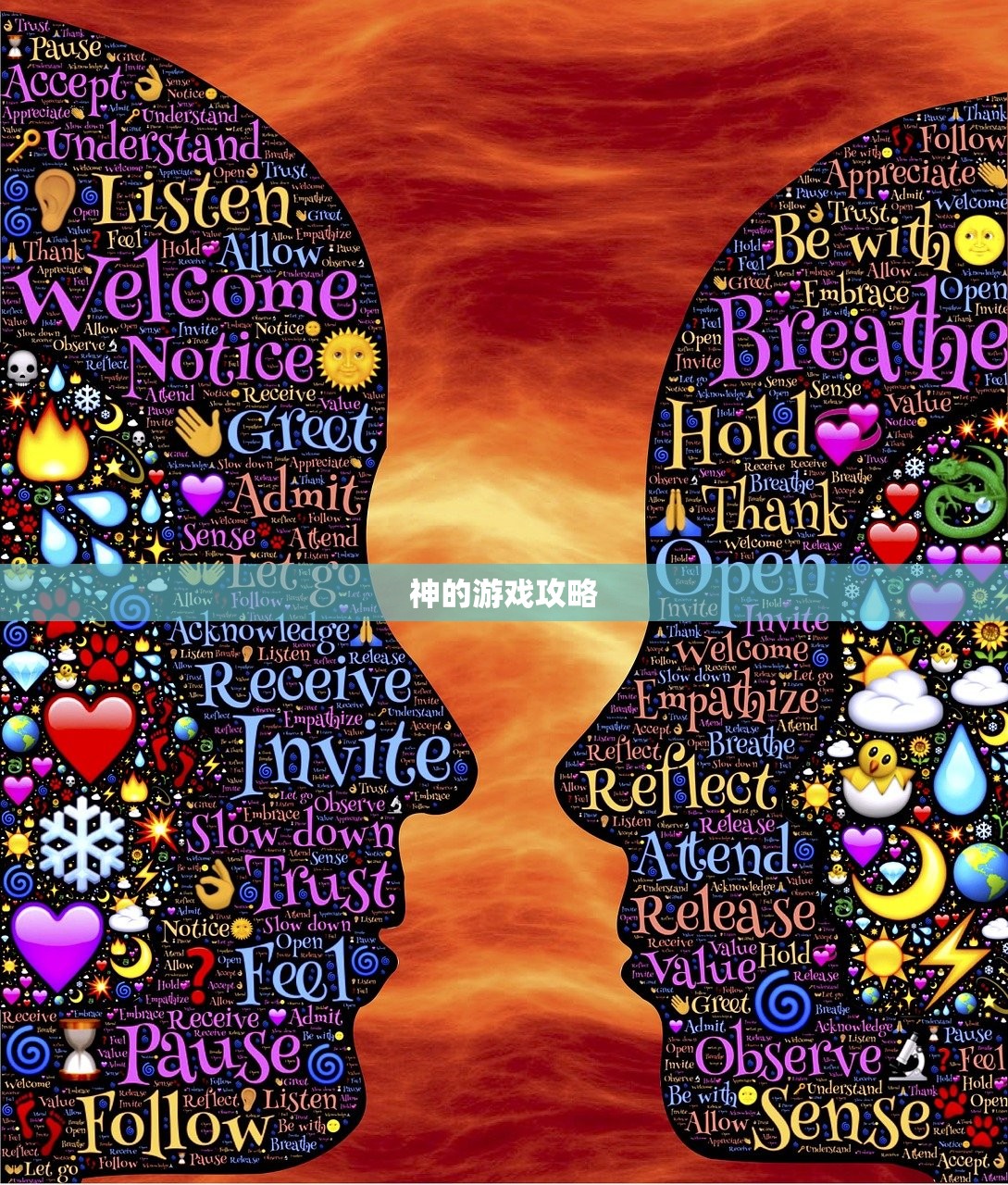 神的游戏攻略