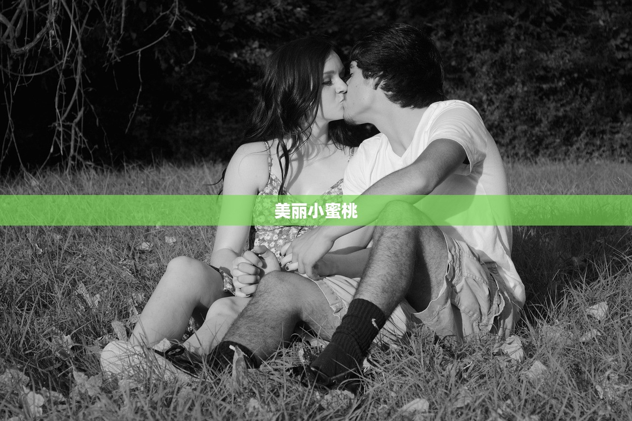 美丽小蜜桃