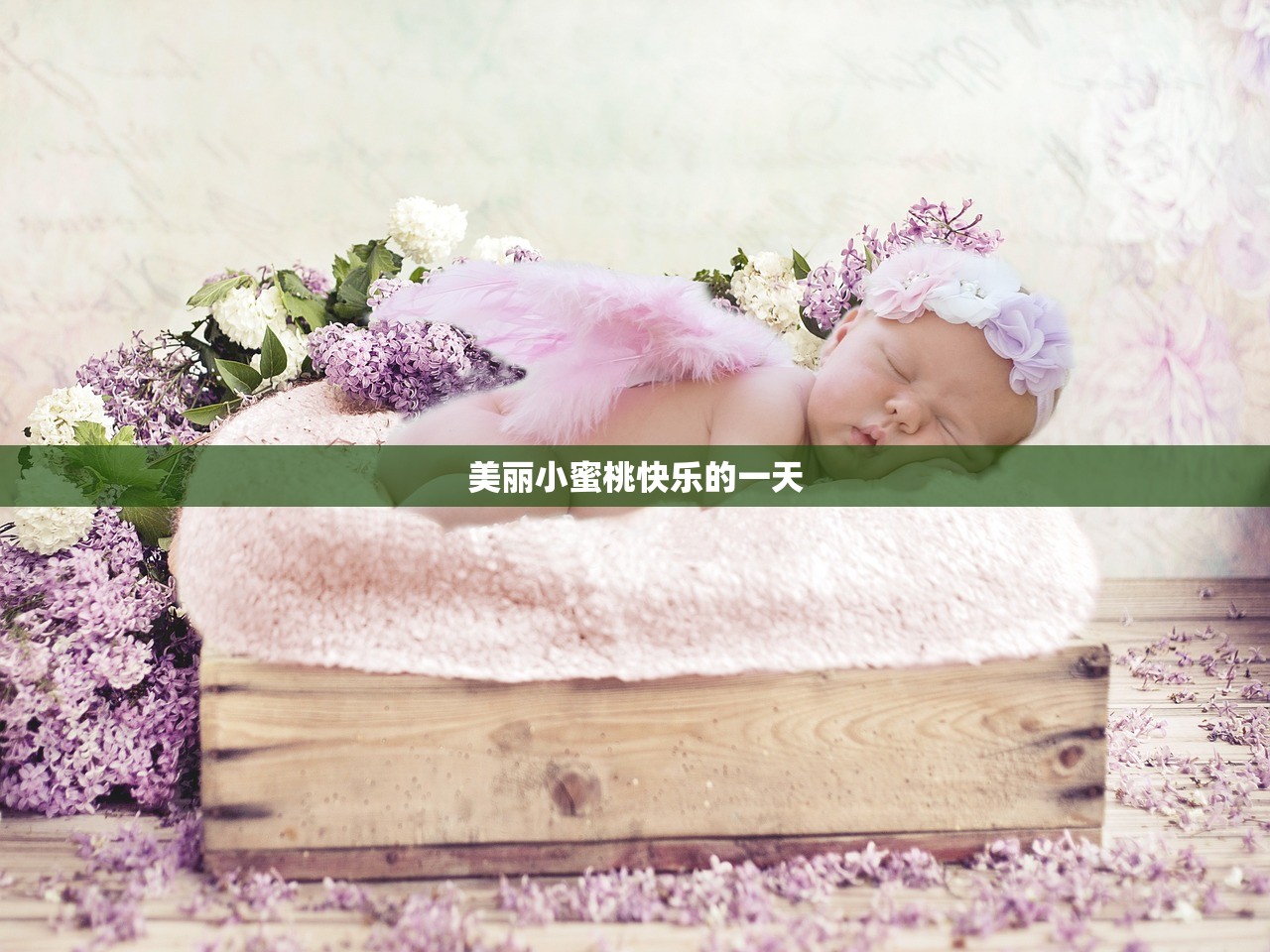 美丽小蜜桃快乐的一天