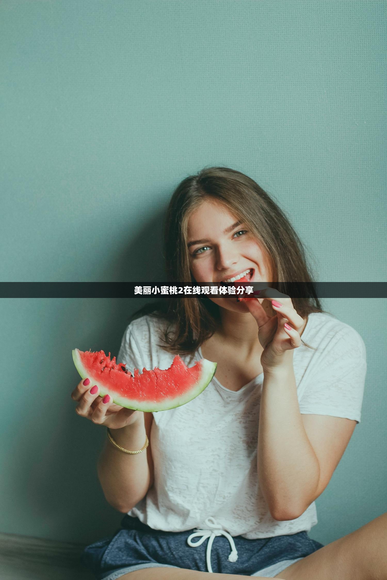 美丽小蜜桃2在线观看体验分享