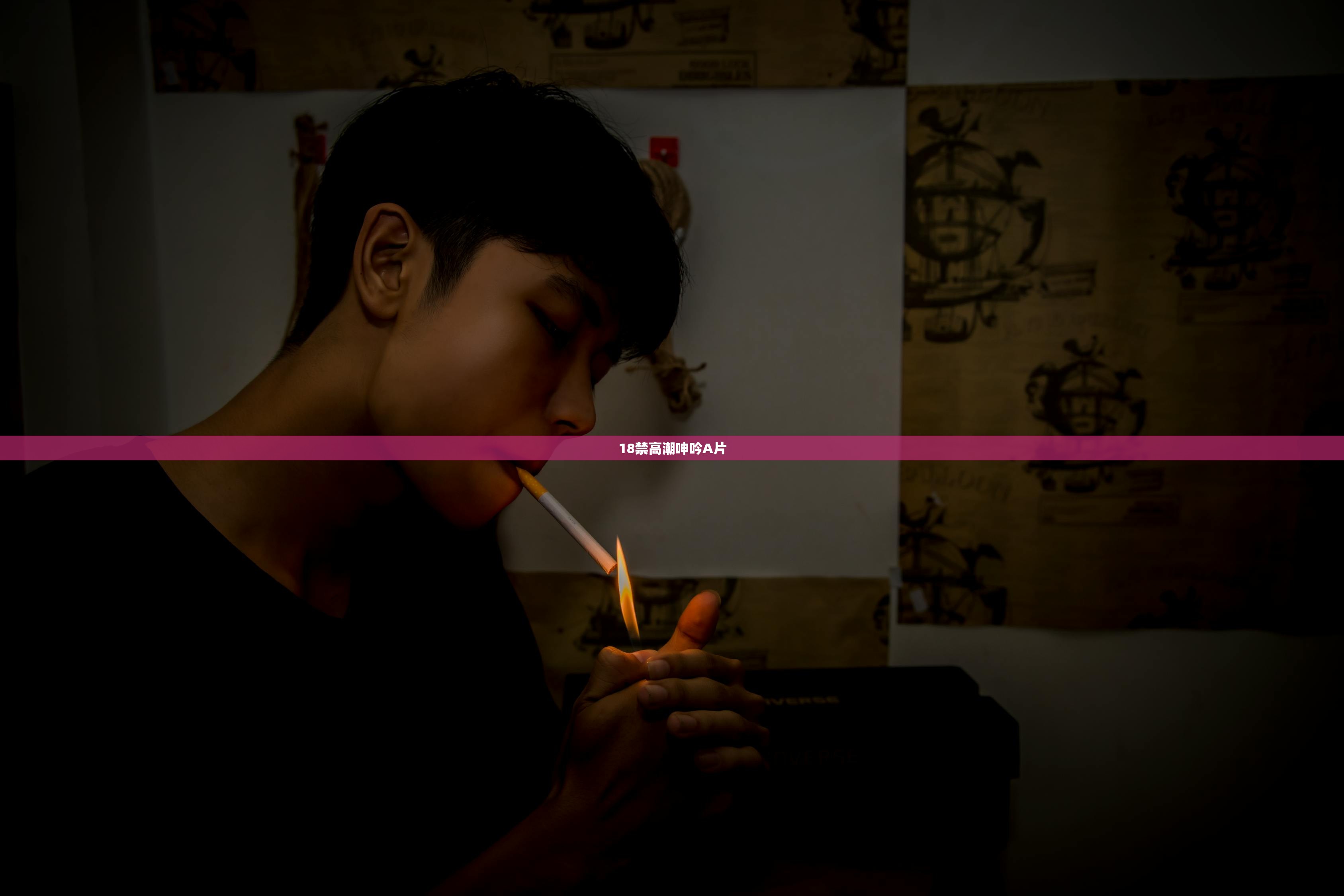 18禁高潮呻吟A片