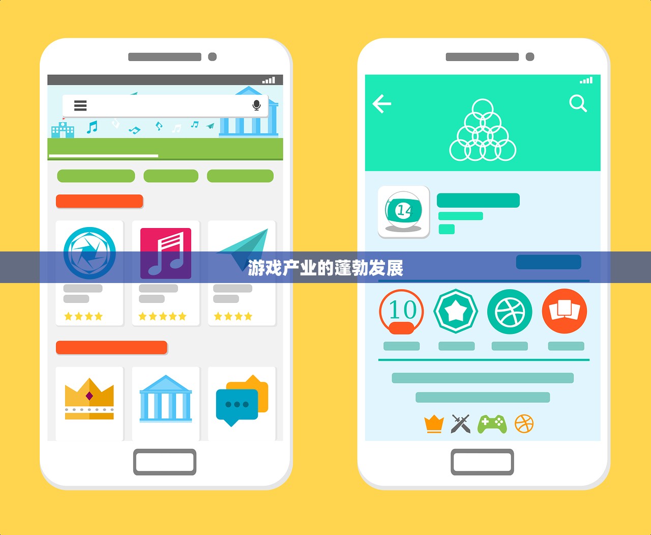游戏产业的蓬勃发展