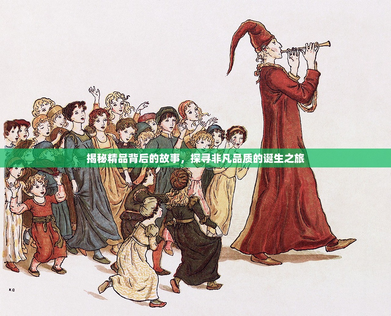 揭秘精品背后的故事，探寻非凡品质的诞生之旅