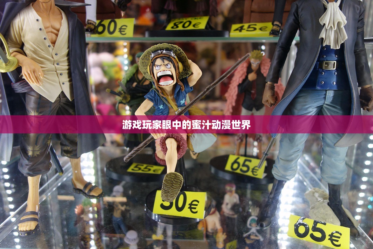 游戏玩家眼中的蜜汁动漫世界