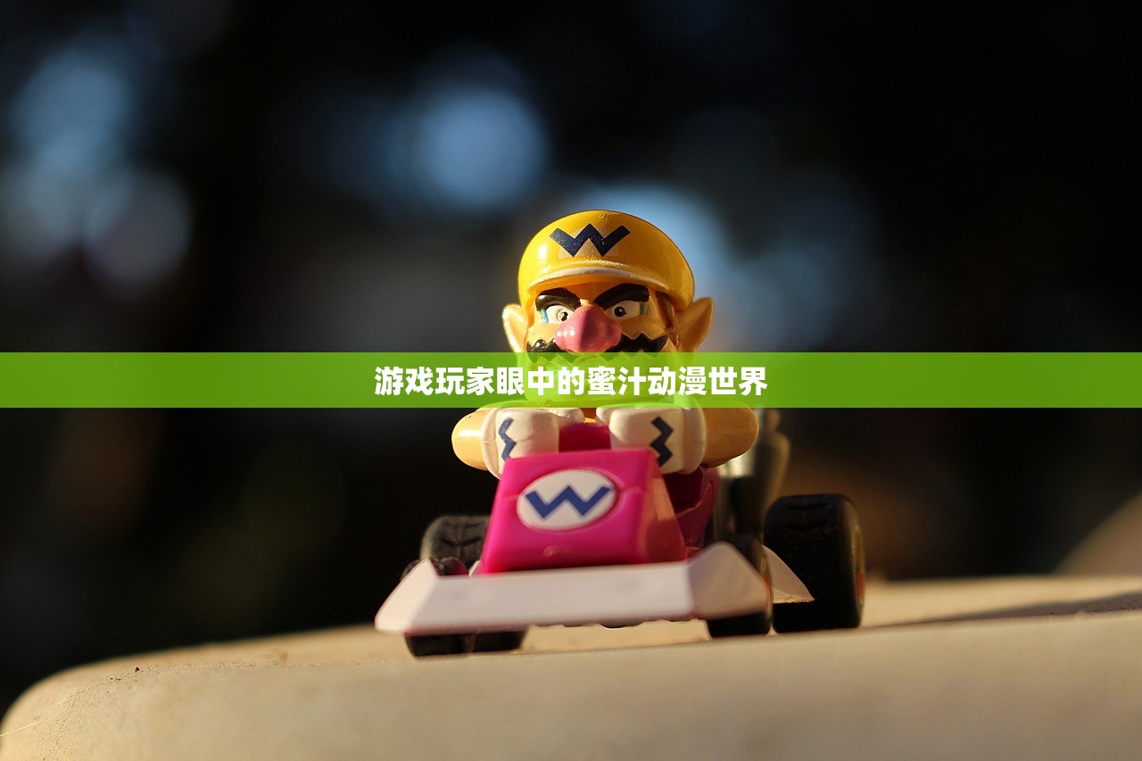 游戏玩家眼中的蜜汁动漫世界