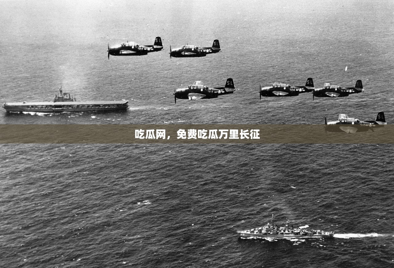 吃瓜网，免费吃瓜万里长征
