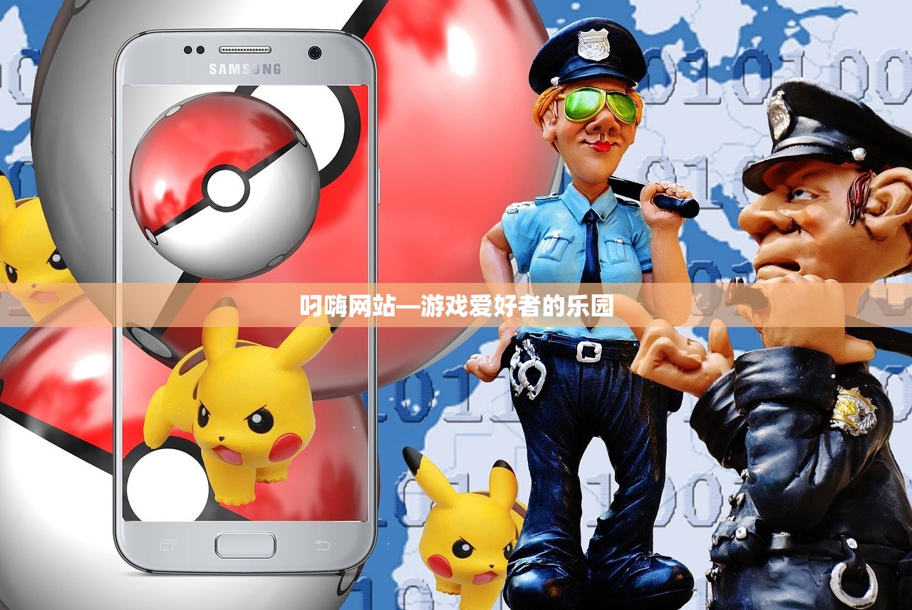 叼嗨网站—游戏爱好者的乐园