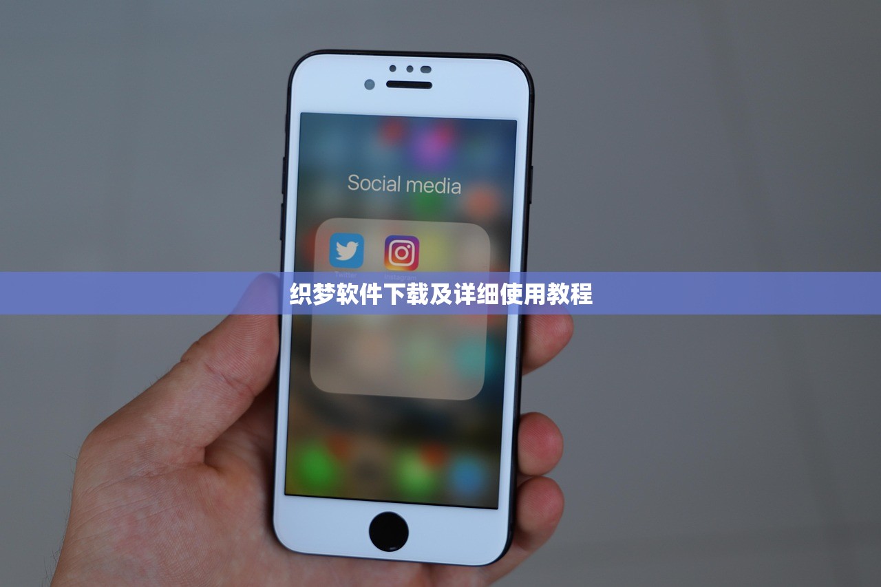 织梦软件下载及详细使用教程