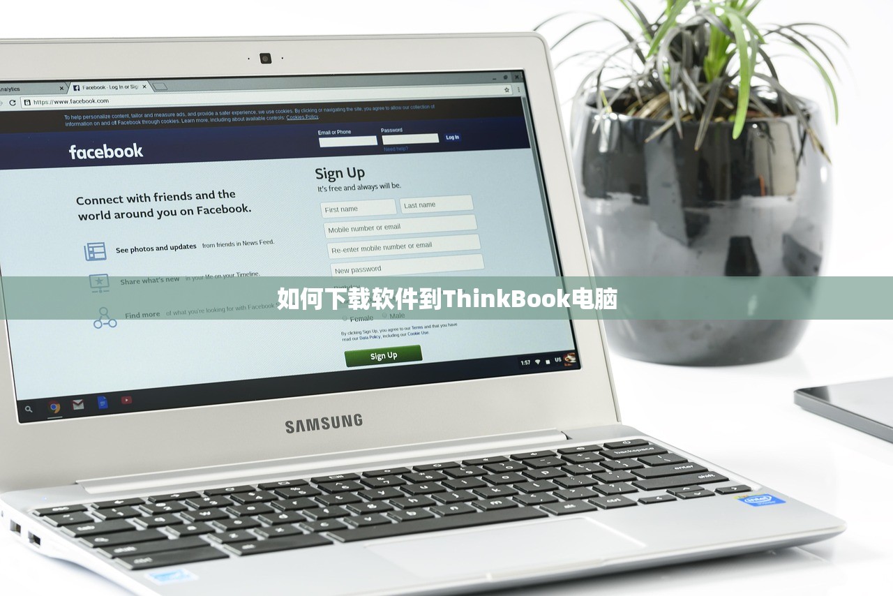 如何下载软件到ThinkBook电脑
