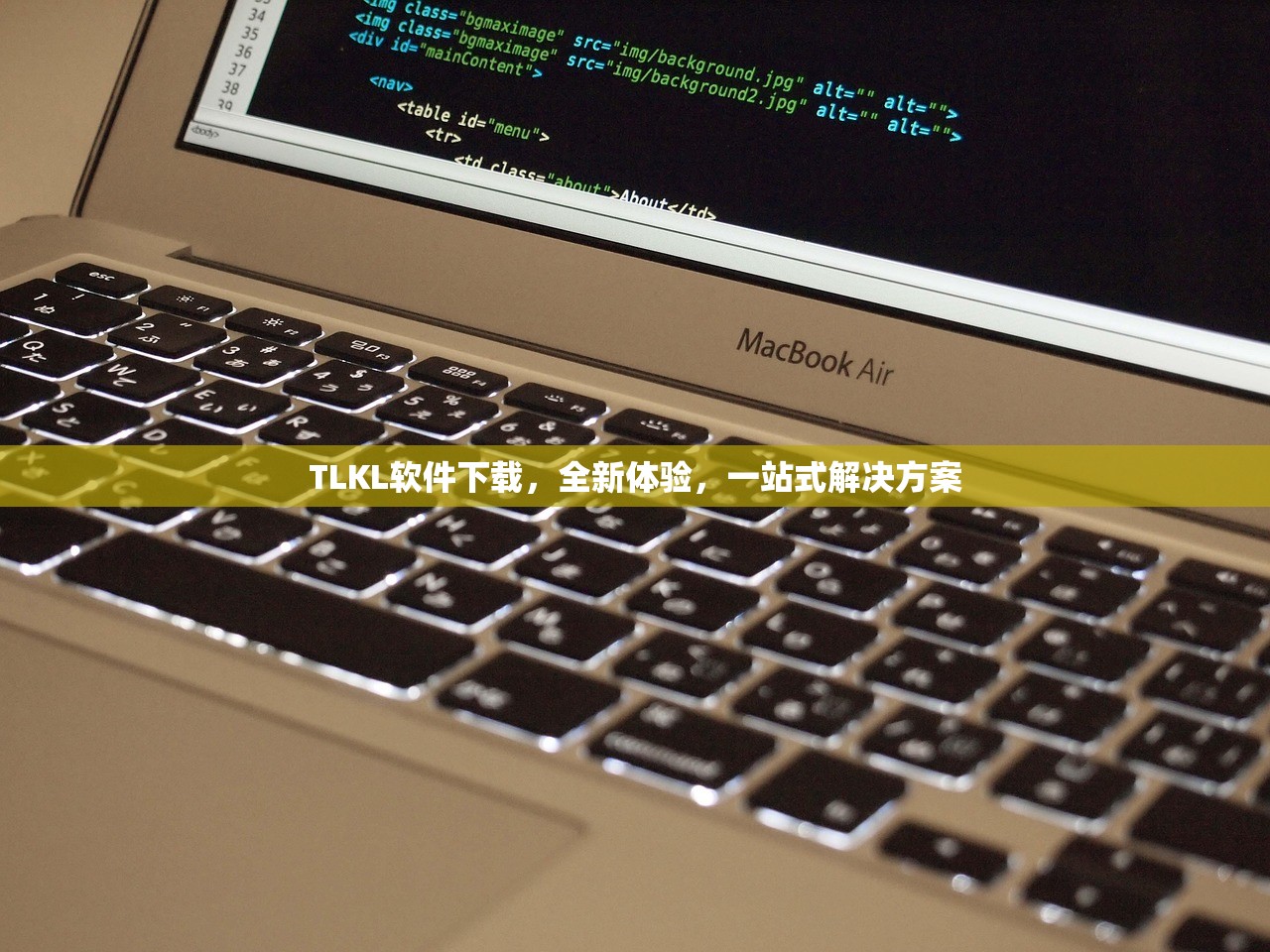 TLKL软件下载，全新体验，一站式解决方案