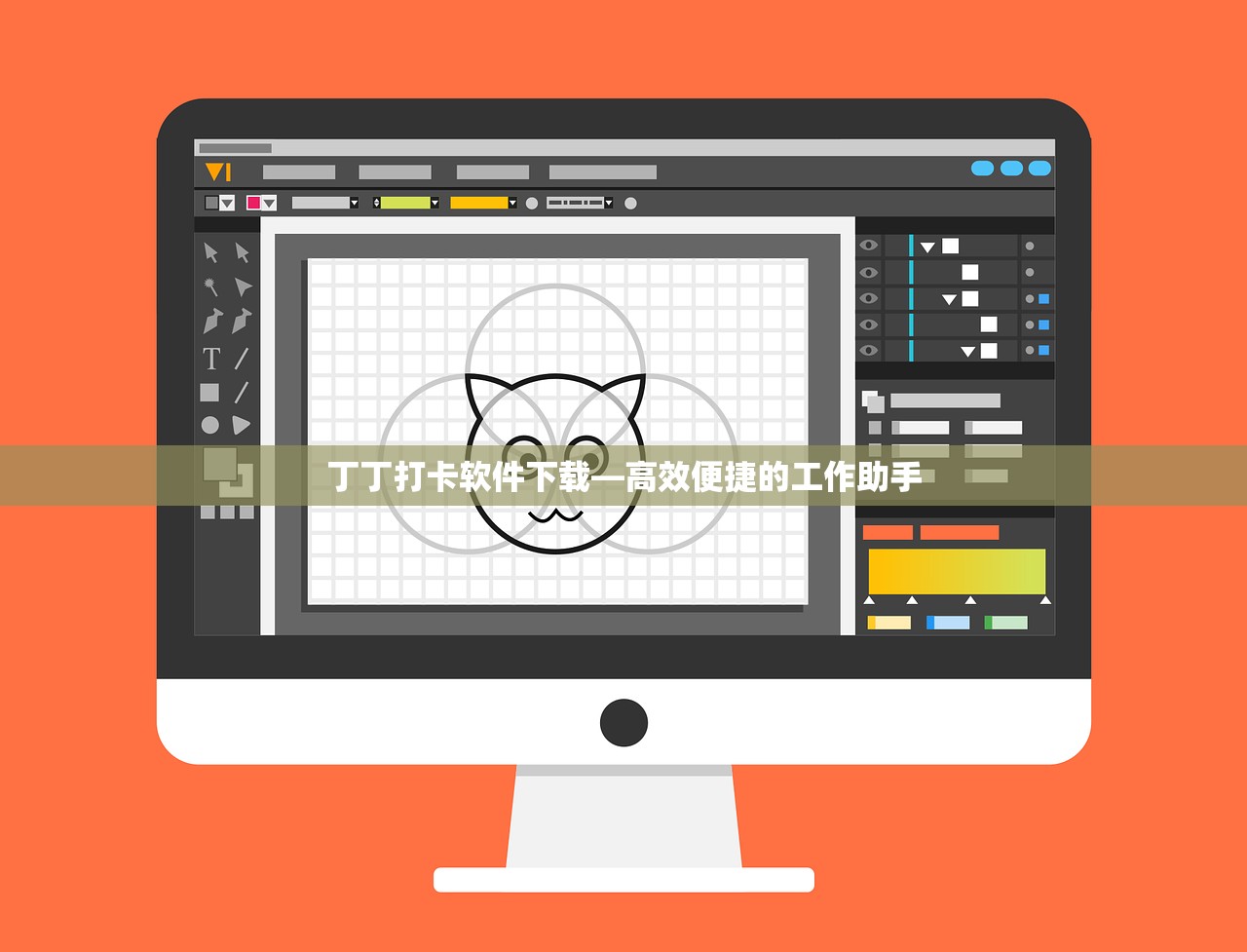丁丁打卡软件下载—高效便捷的工作助手