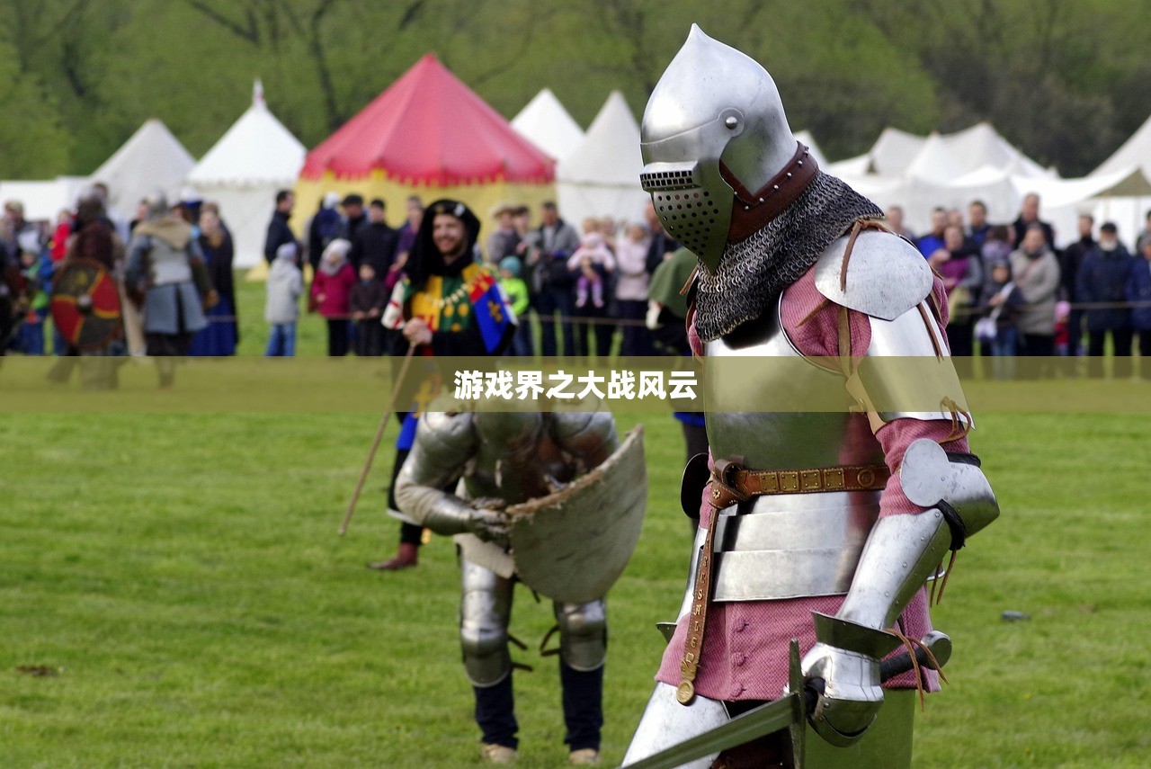 游戏界之大战风云